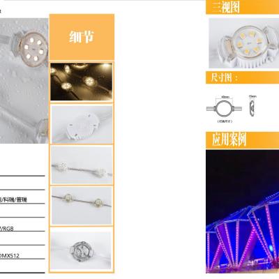 Dot matrix lights