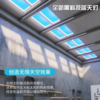Blue sky light