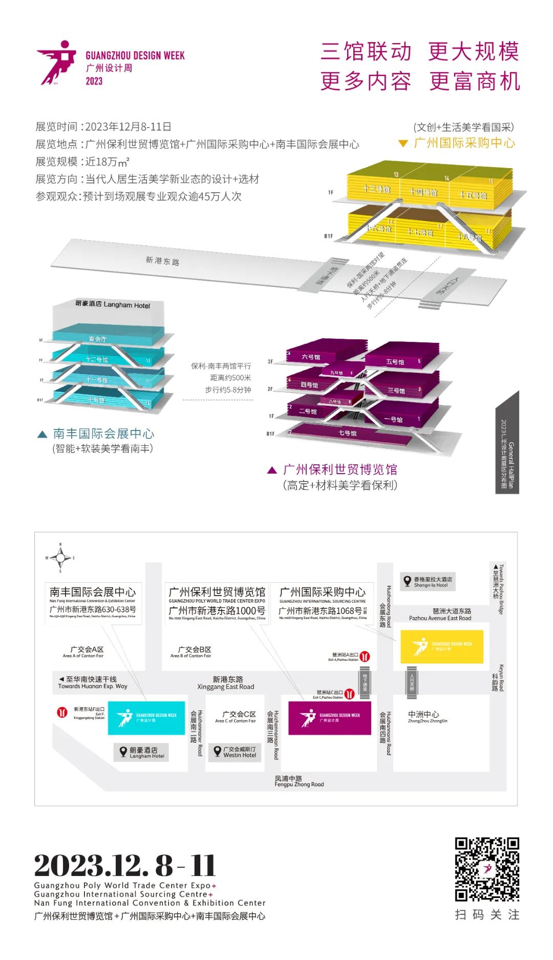 Weixin Image_20230728154635.jpg